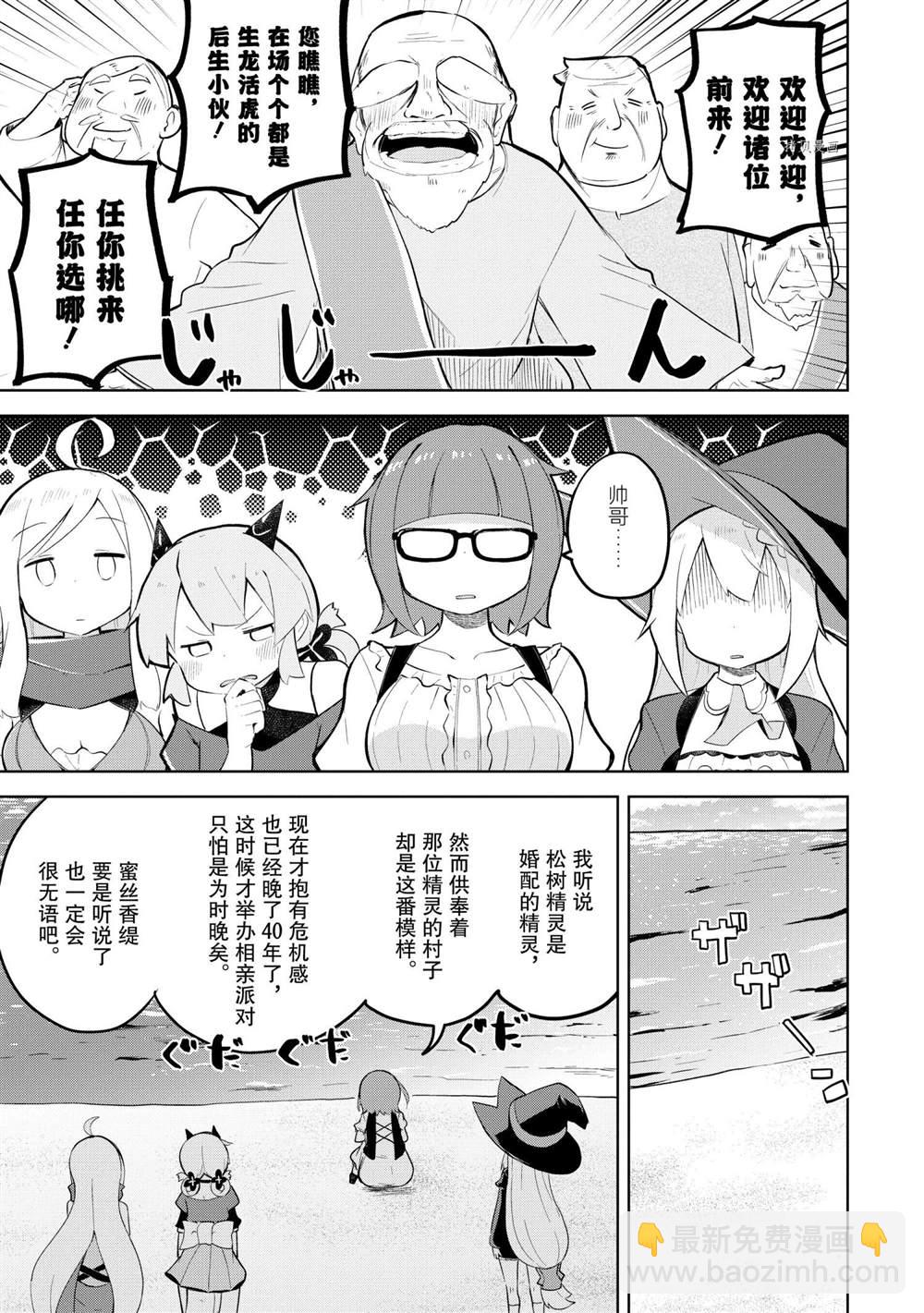 第57.1话6
