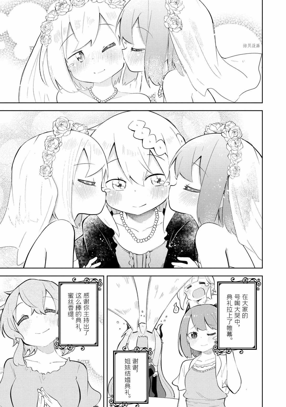 第57.3话15