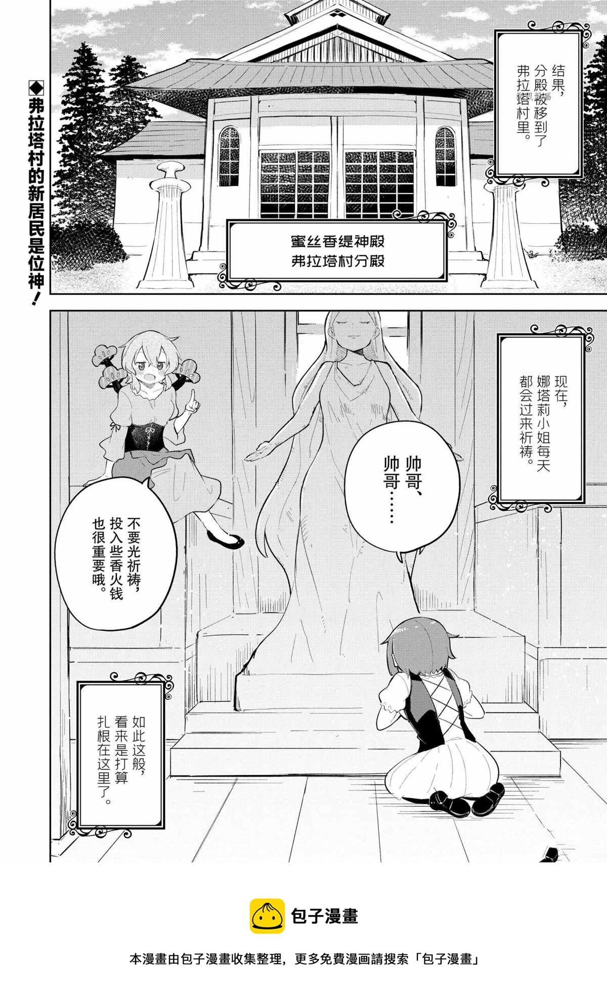 第57.3话18