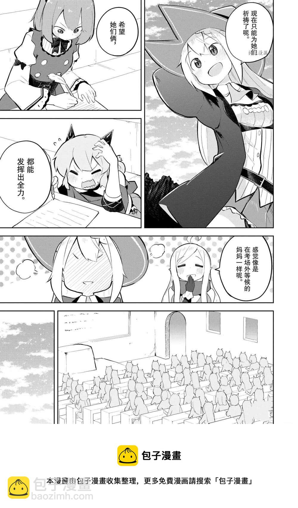 第58.1话10