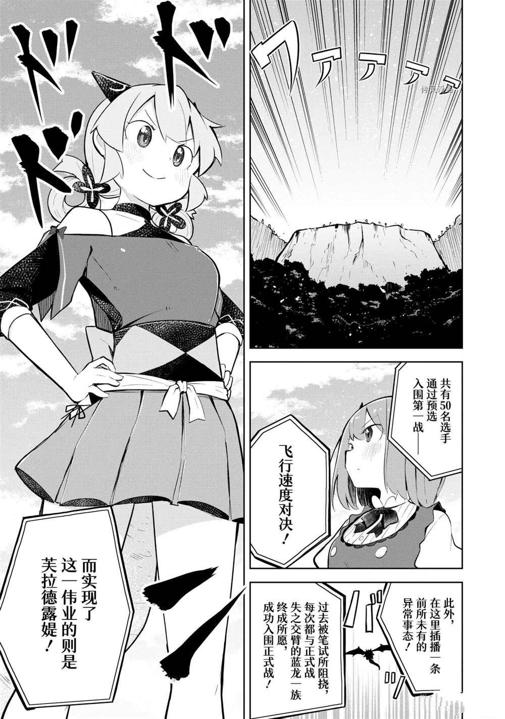 第58.2话1