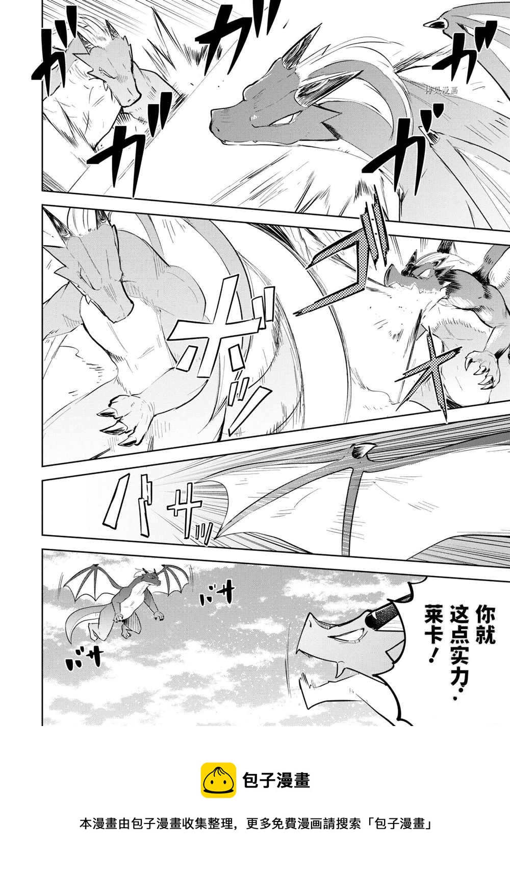 第58.3话12