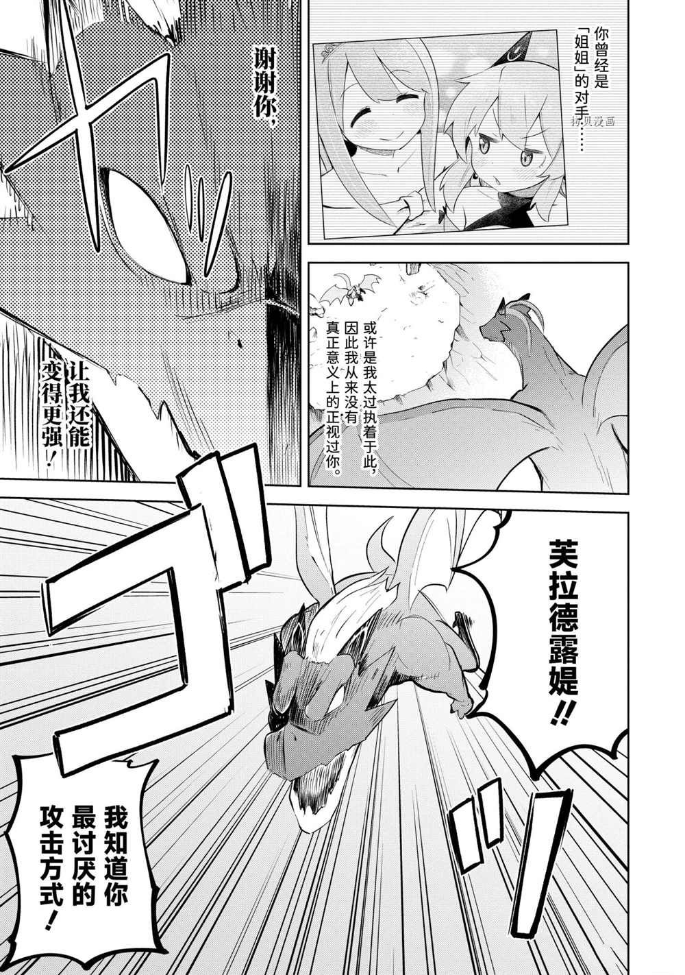 第58.3话13