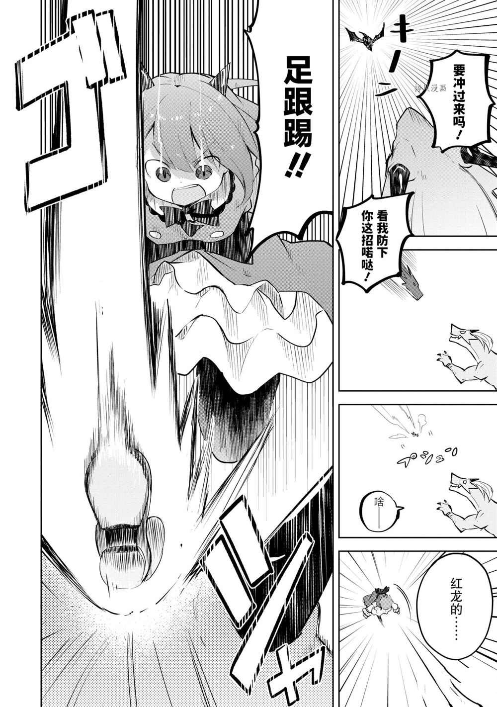 第58.3话14