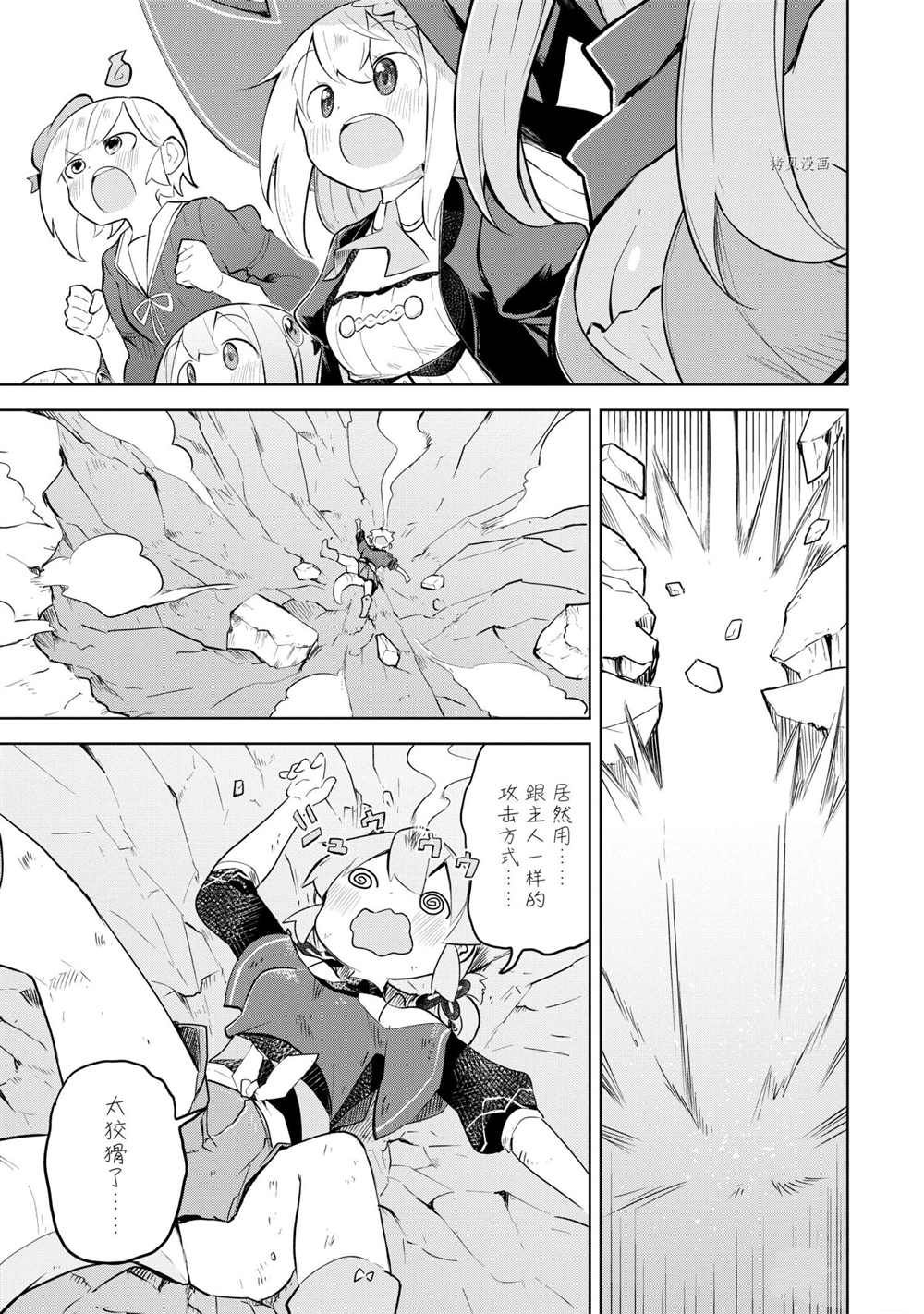 第58.3话15