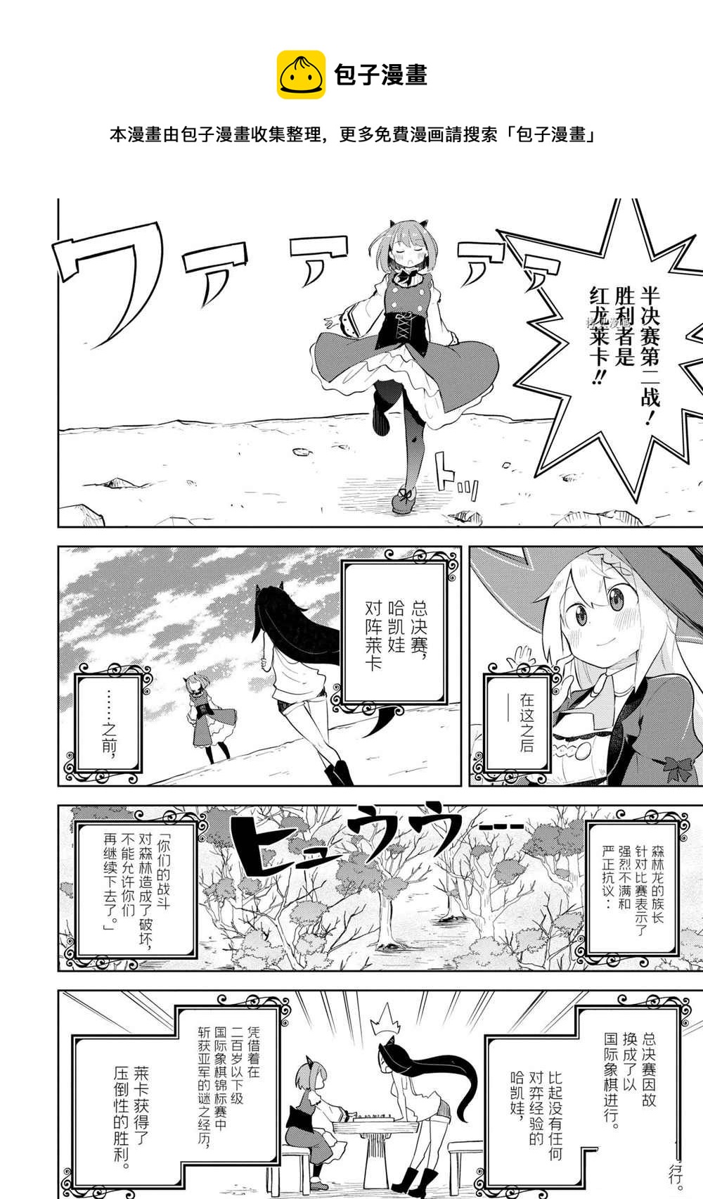 第58.3话16