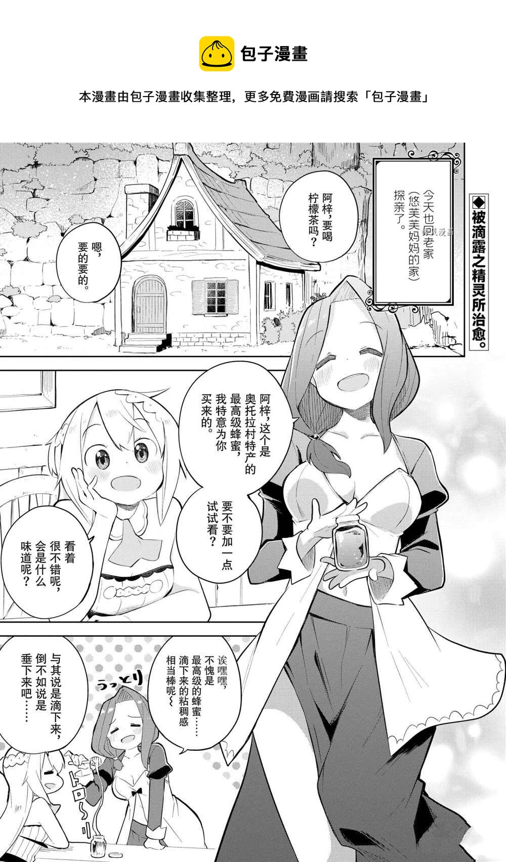 第59.1话0