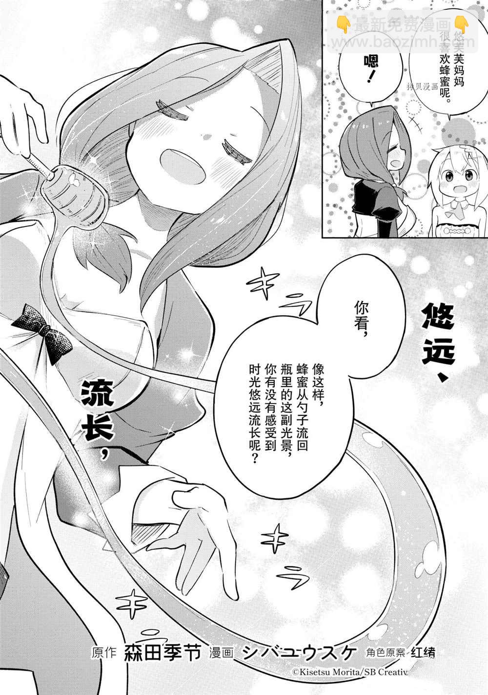 第59.1话1