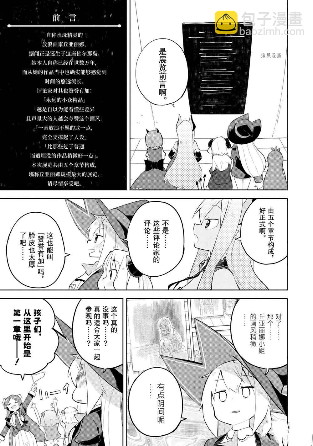 第59.1话10