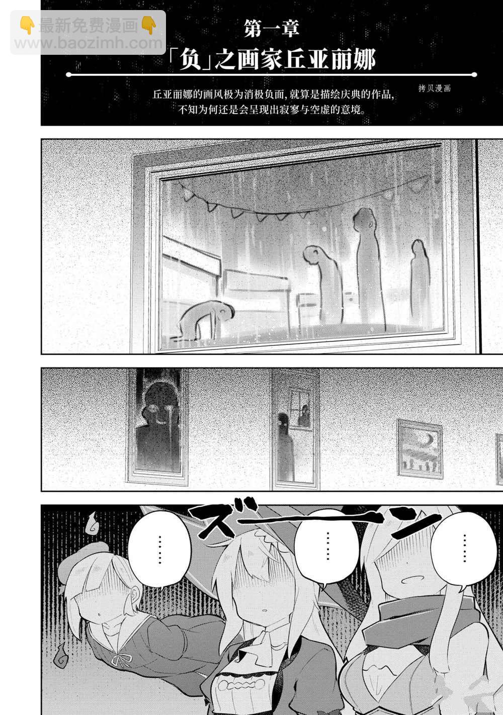 第59.1话11
