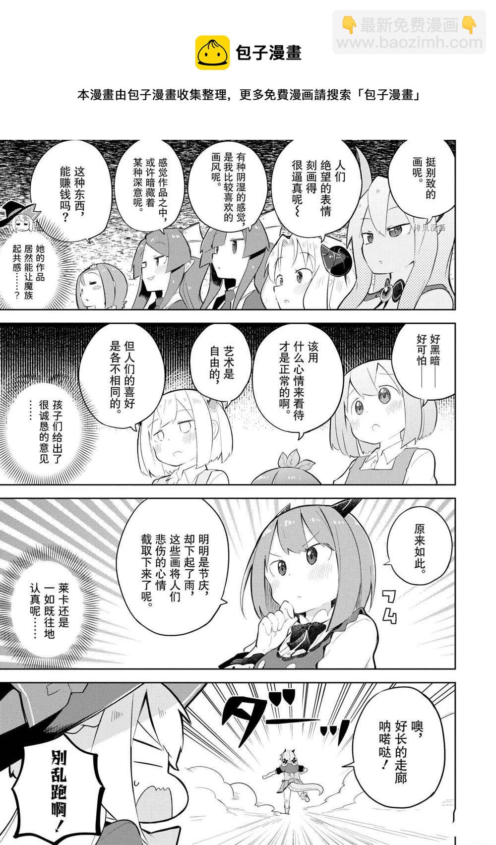 第59.1话12