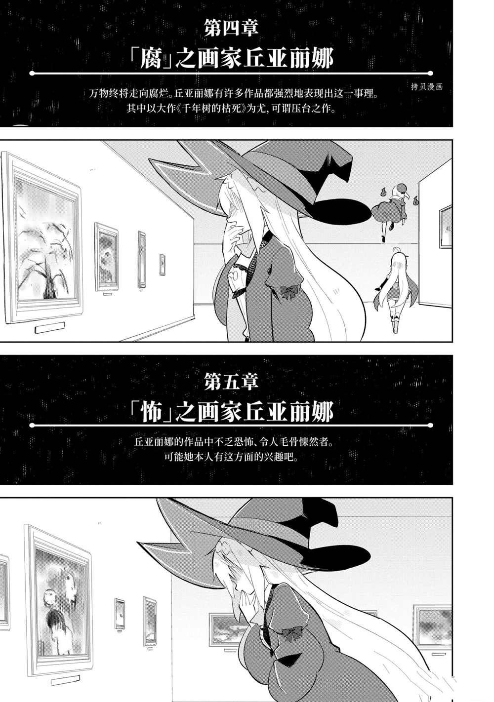 第59.1话14