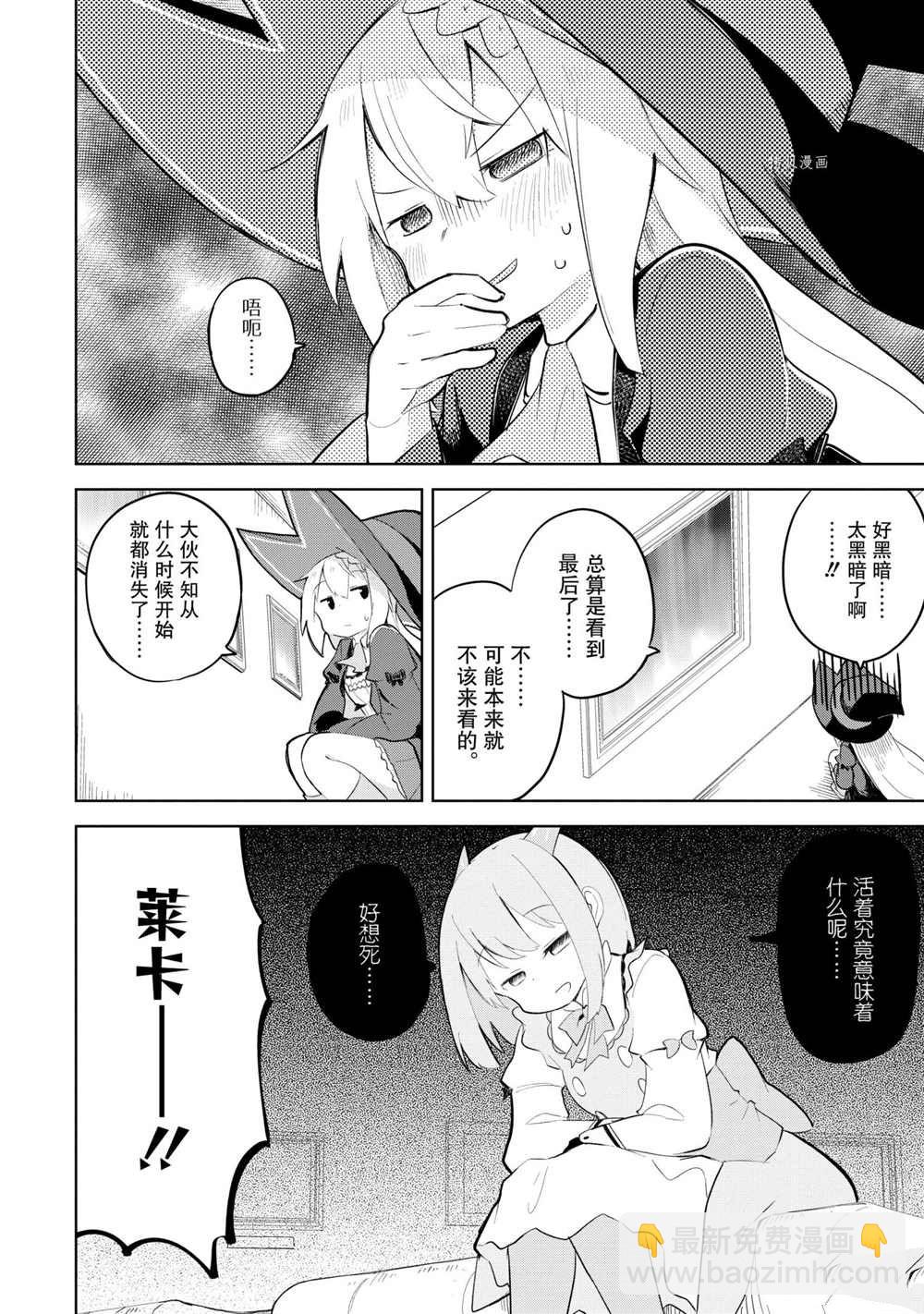 第59.1话15