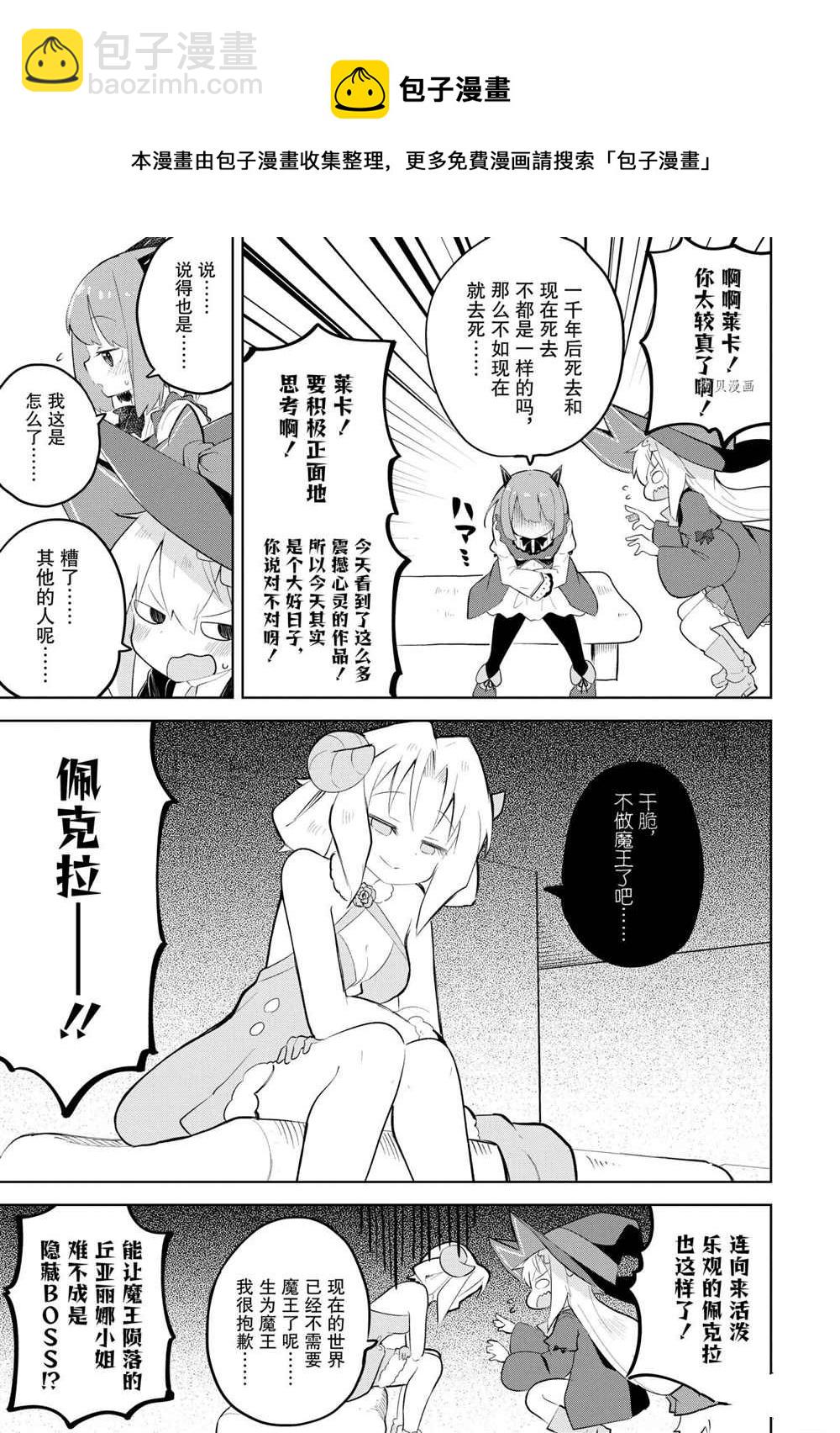 第59.1话16