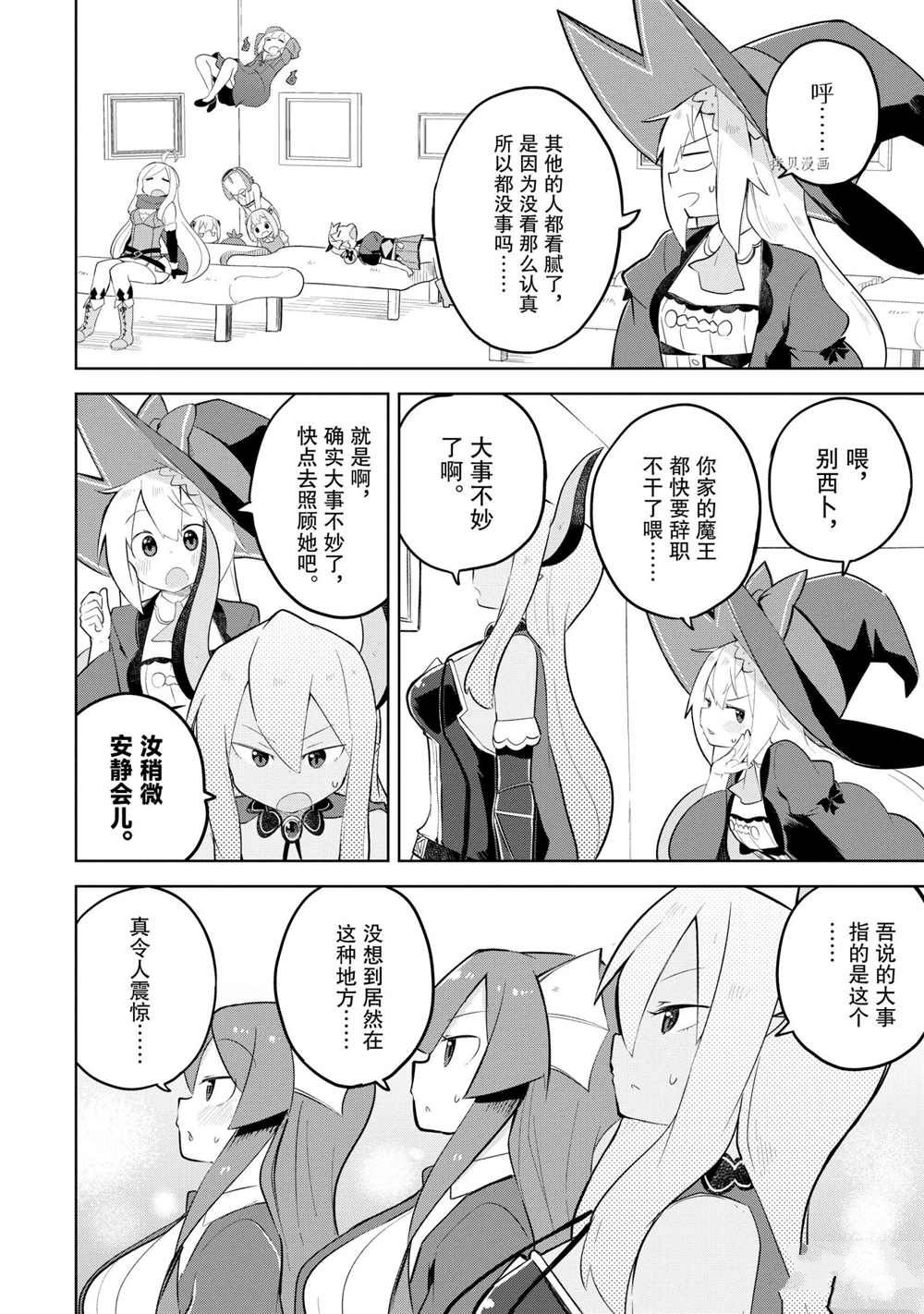 第59.1话17