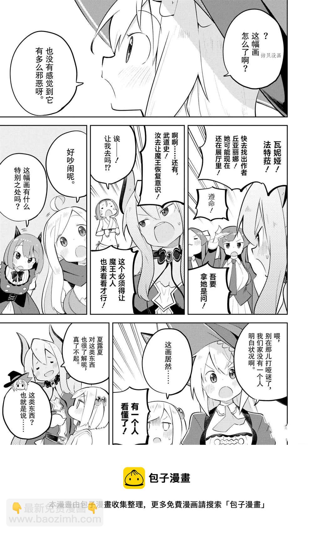 第59.1话18