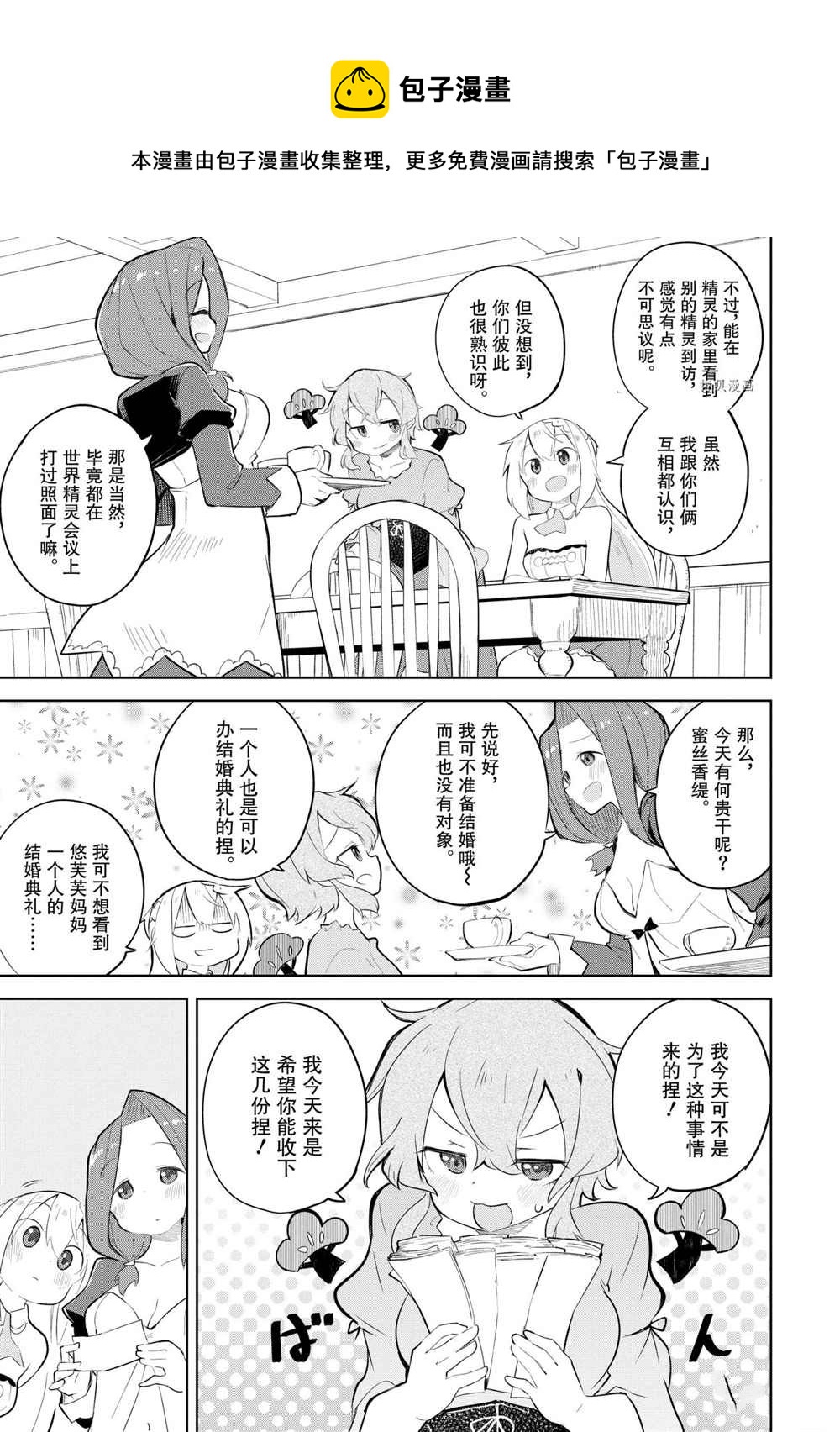 第59.1话4
