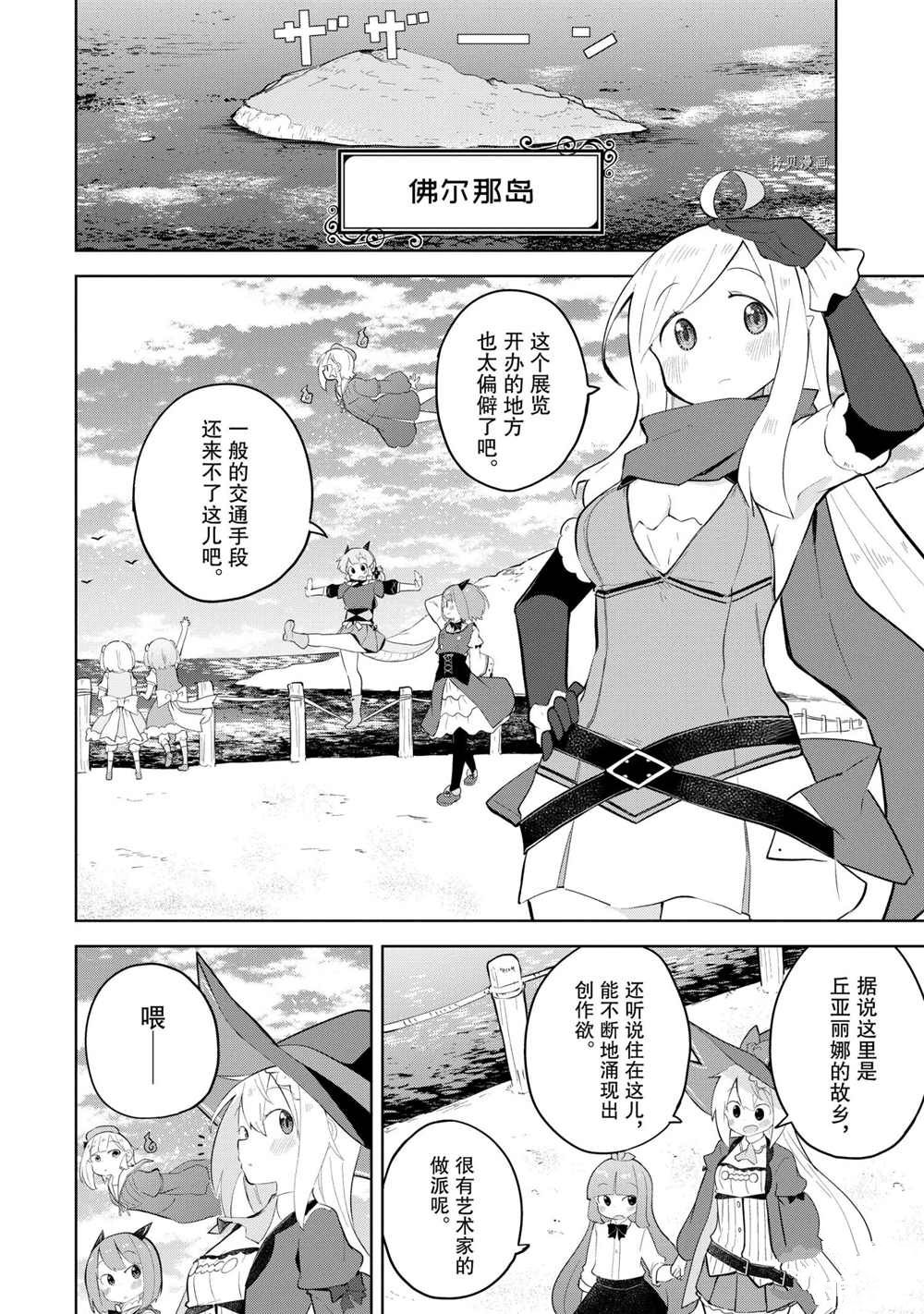 第59.1话7
