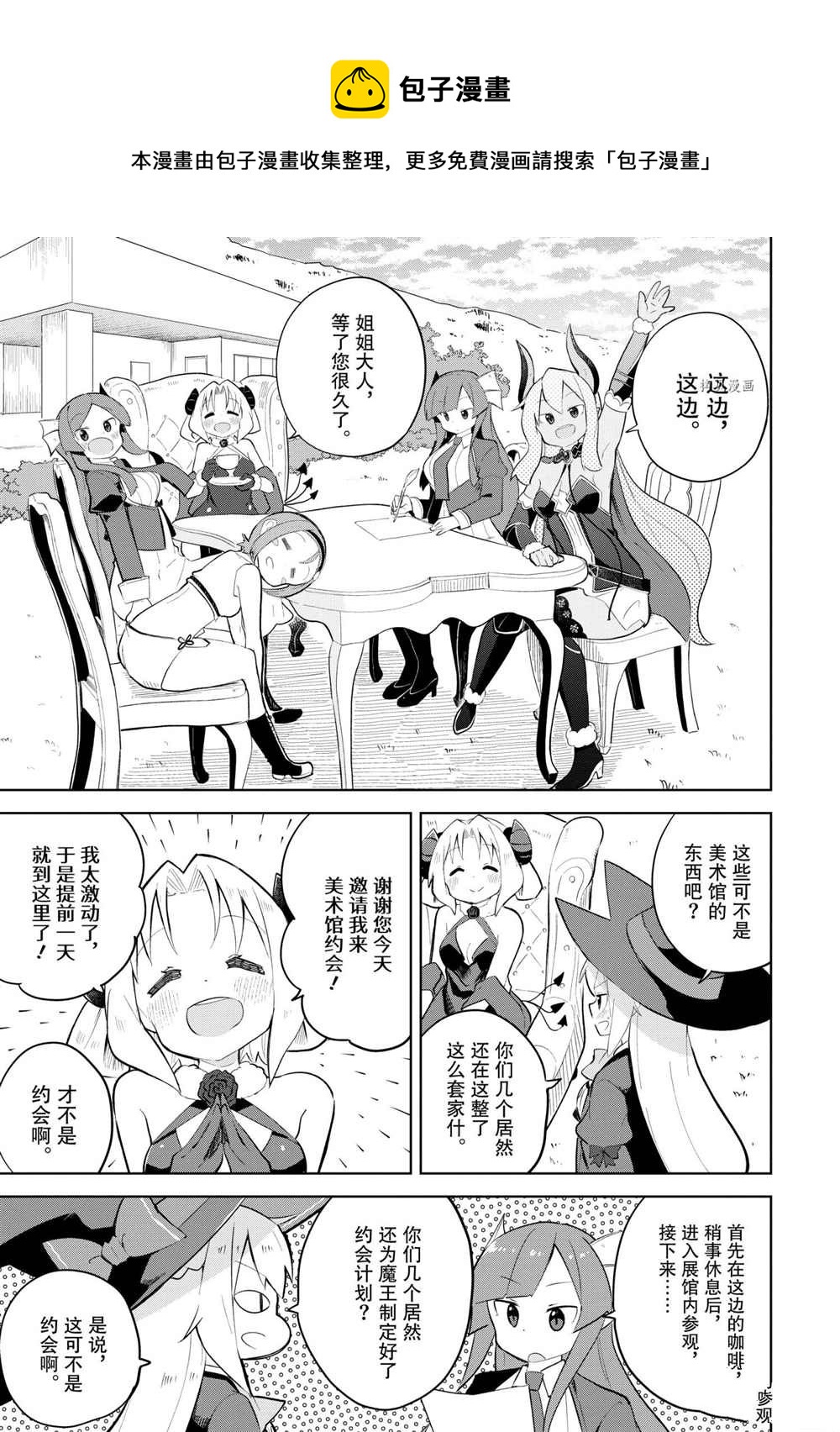 第59.1话8