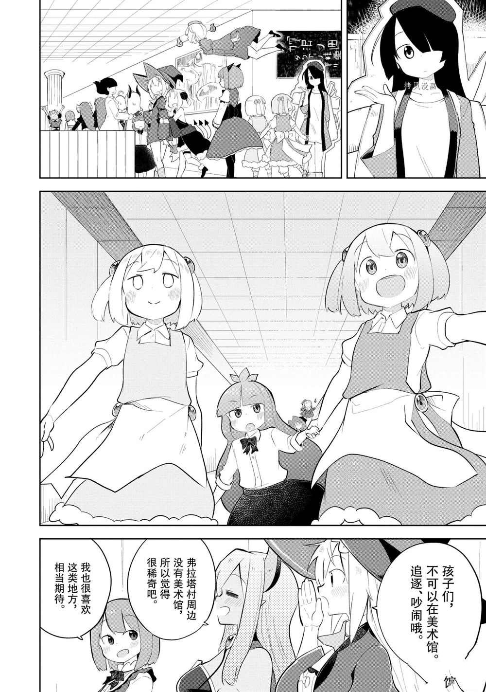 第59.1话9