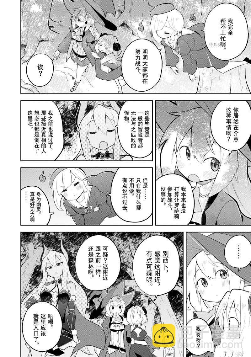 第60.2话1