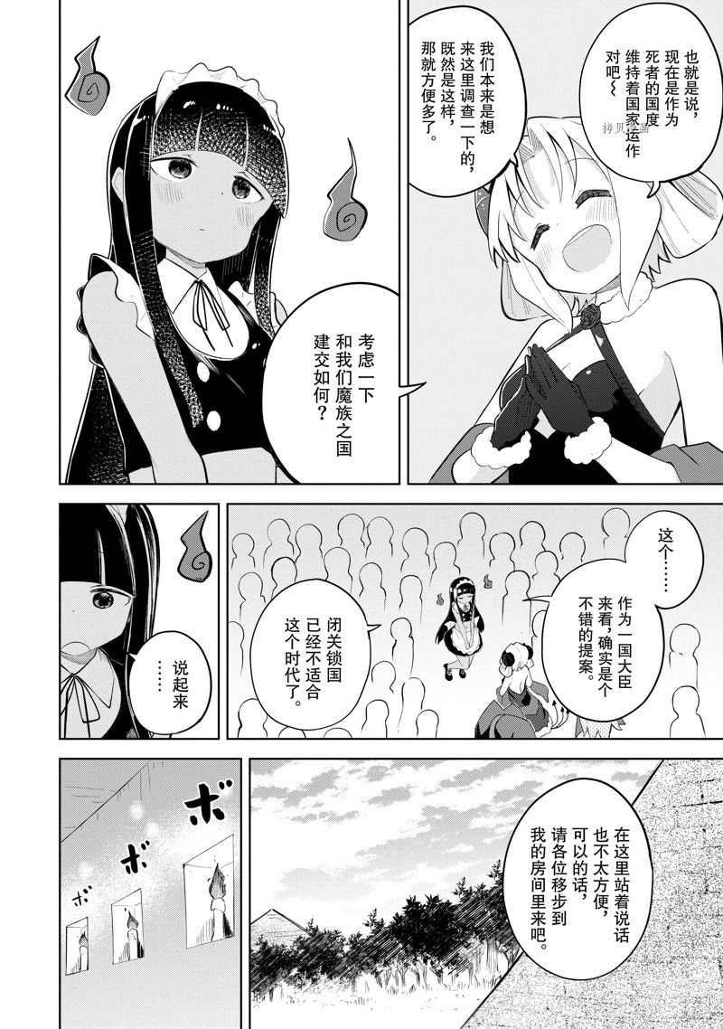 第60.2话11