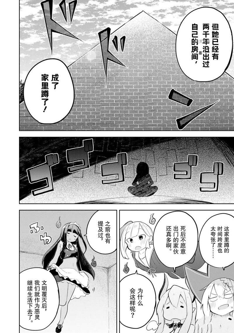 第60.2话13
