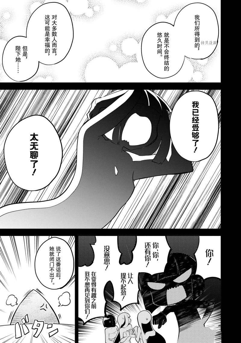 第60.2话14