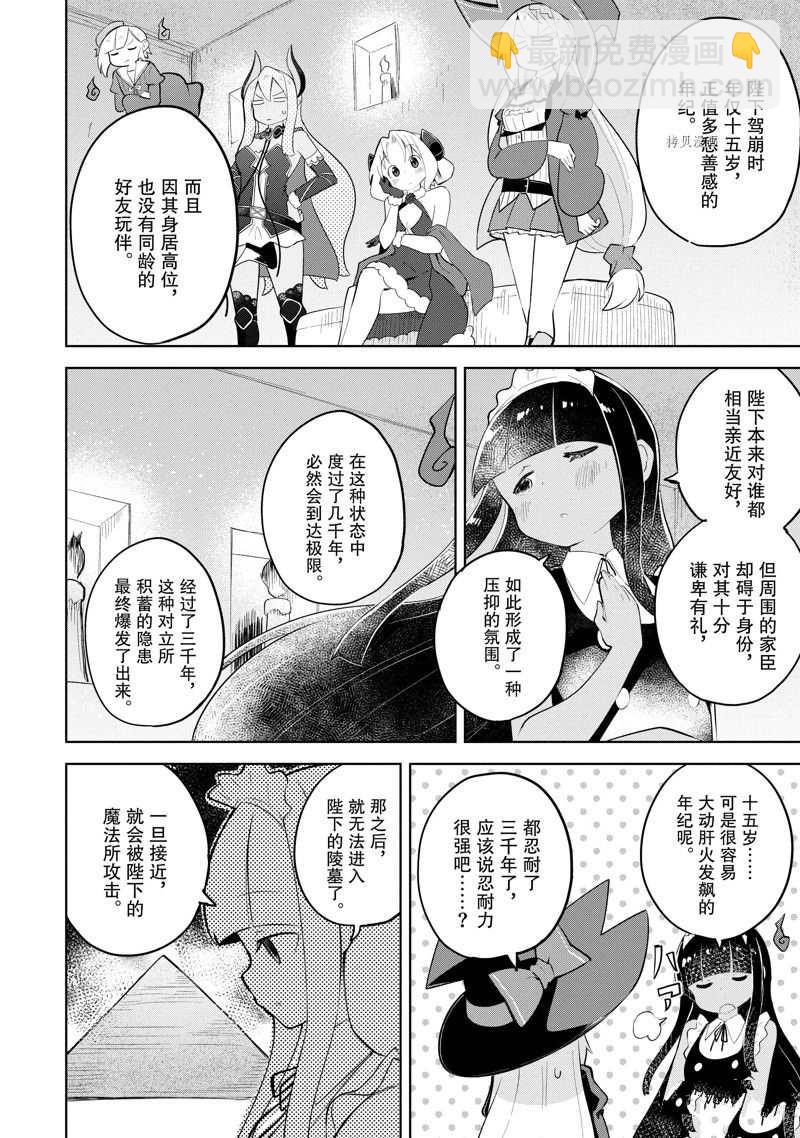 第60.2话15