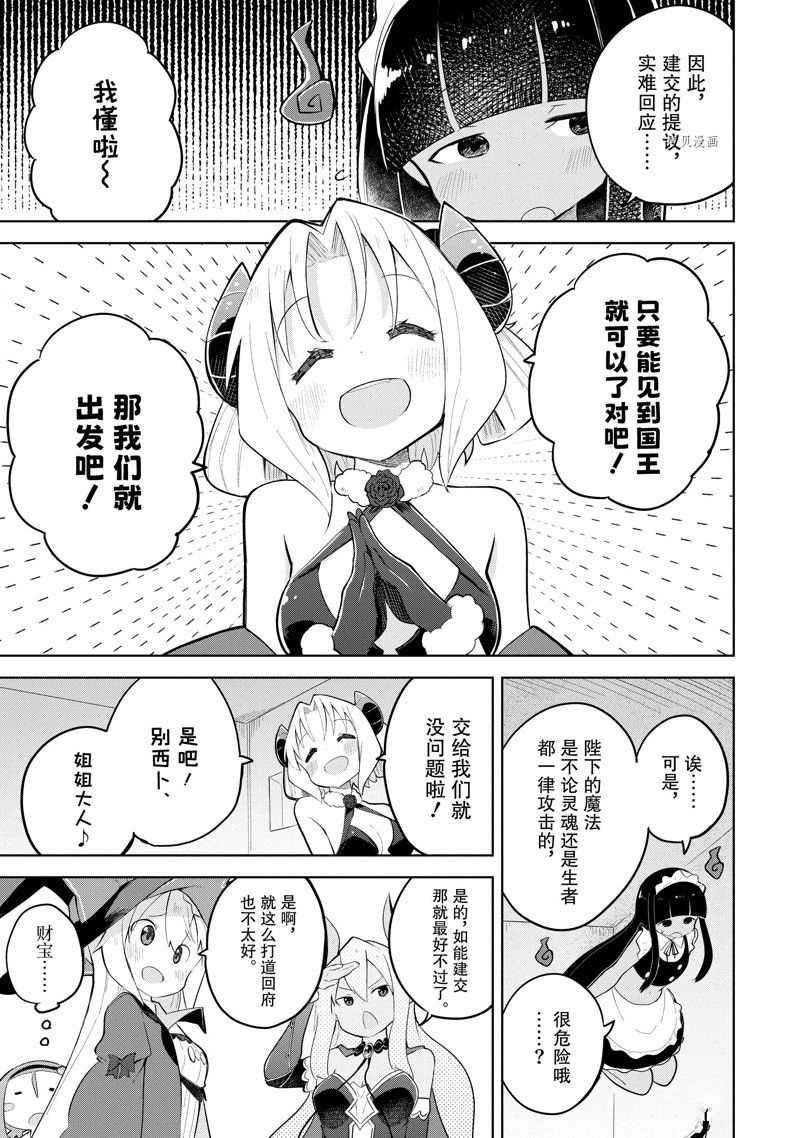 第60.2话16