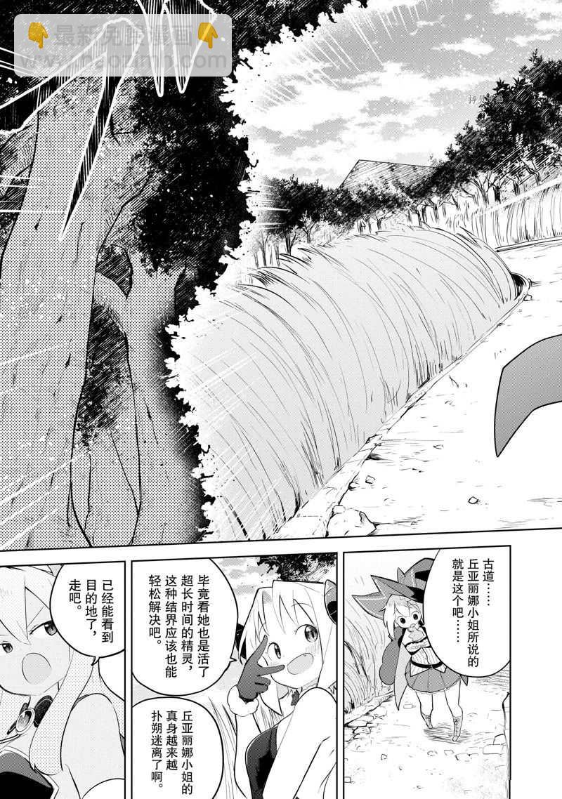 第60.2话4