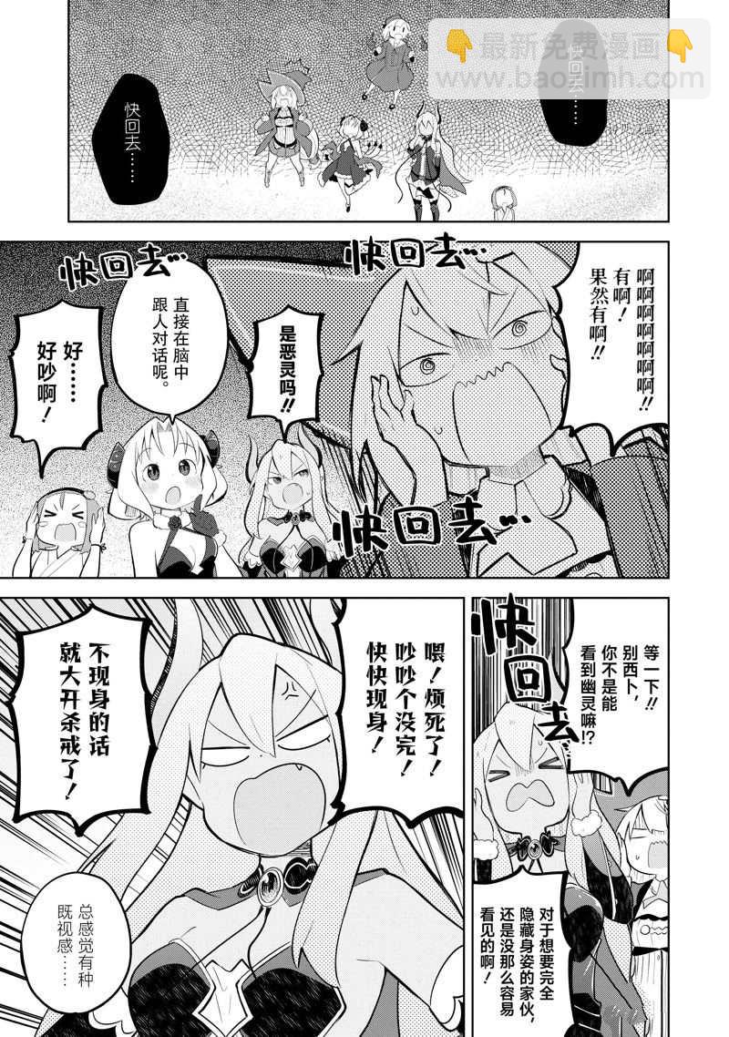 第60.2话6