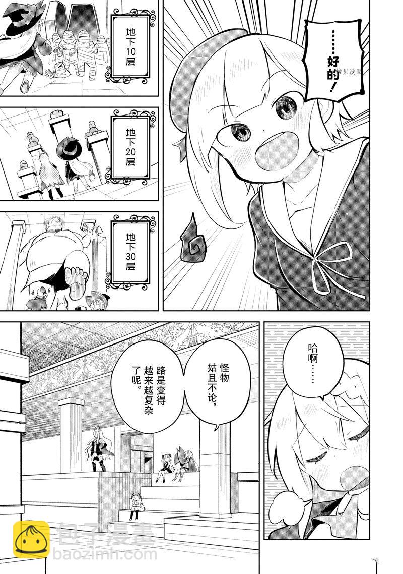 第61.1话14