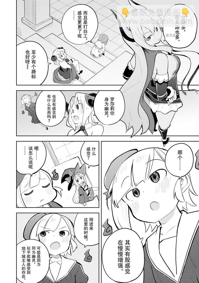 第61.1话15