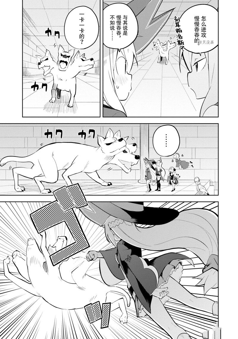 第61.2话1