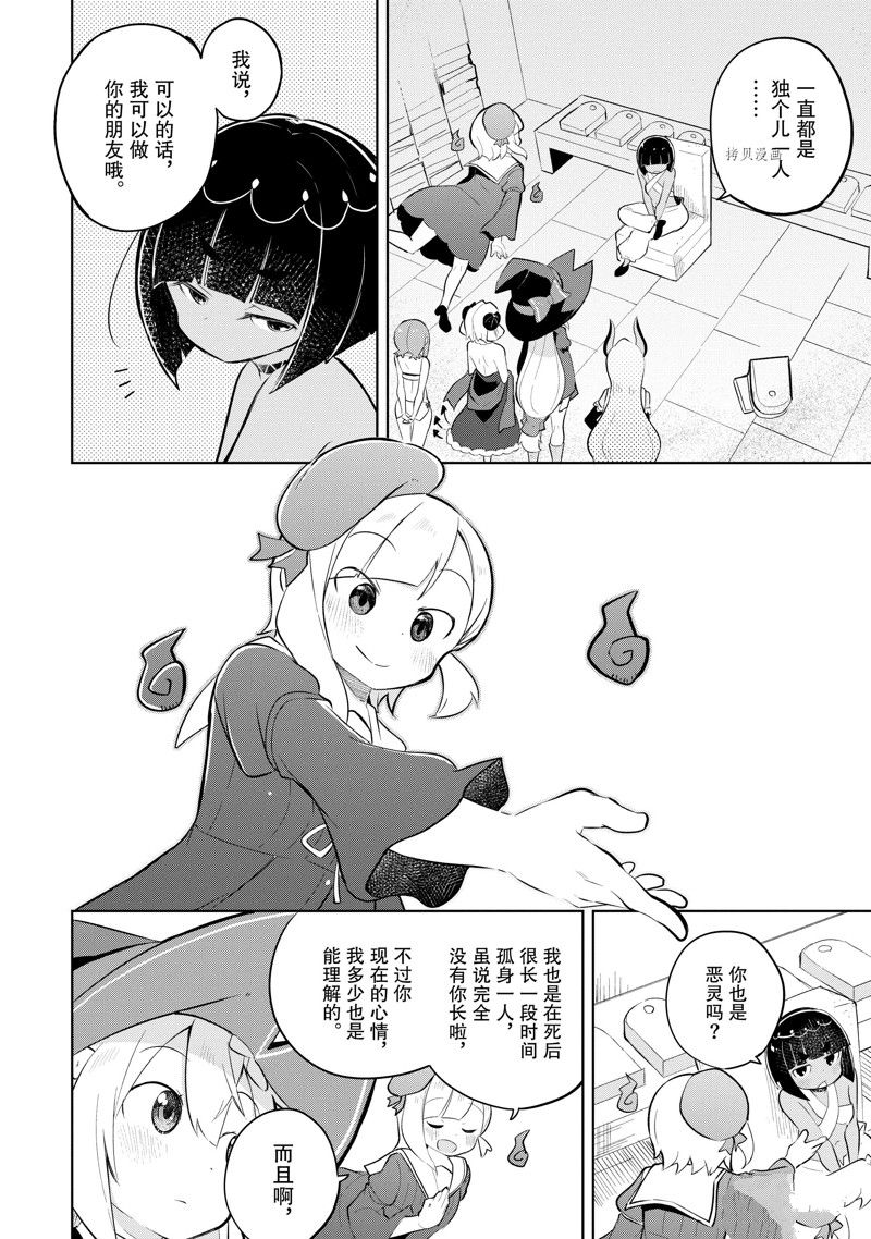 第61.2话12