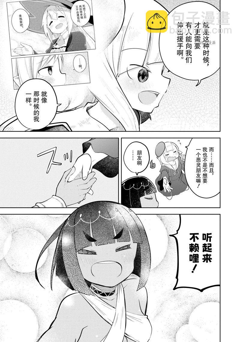 第61.2话13