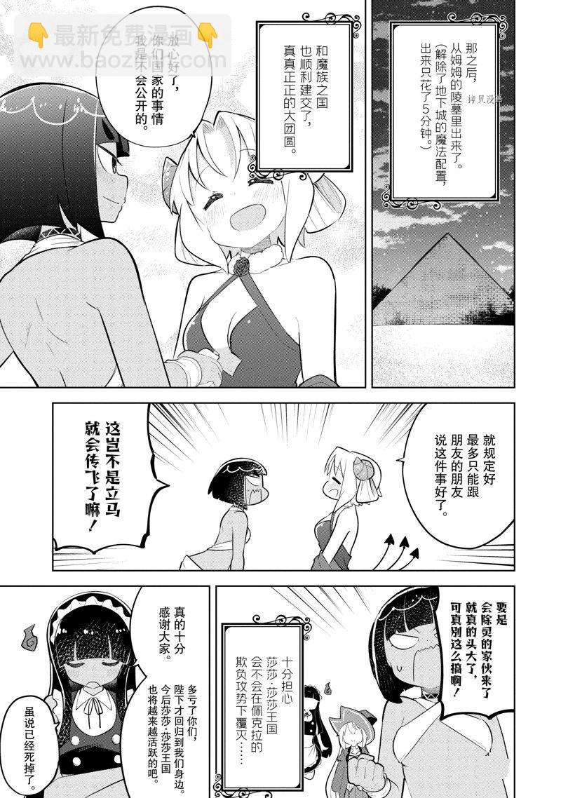 第61.2话15