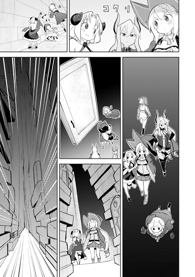 第61.2话5