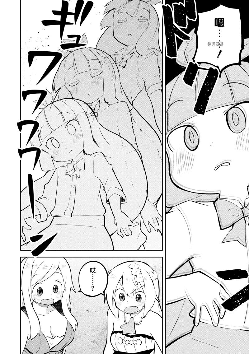 第62.1话11