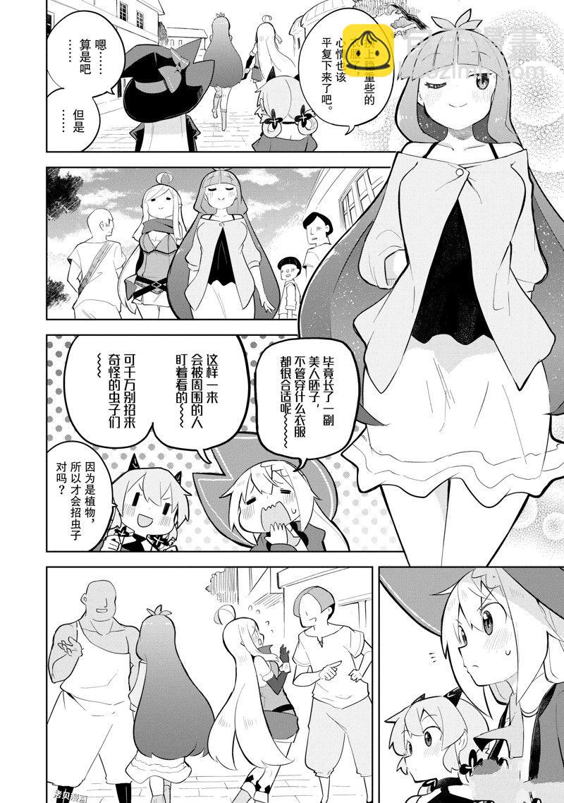 第62.2话10