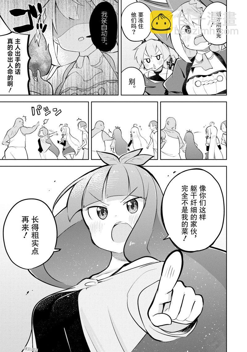 第62.2话11
