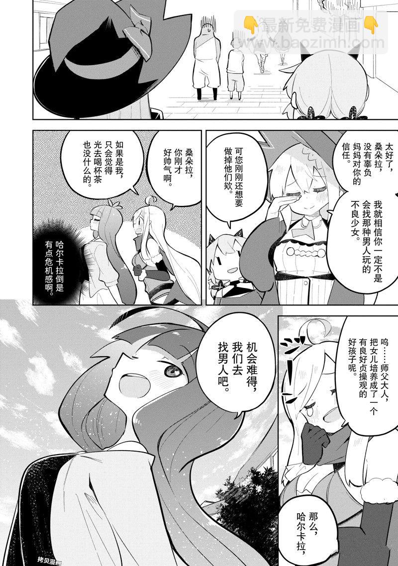 第62.2话12