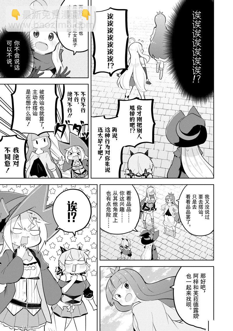 第62.2话13