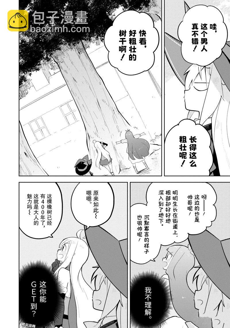 第62.2话14