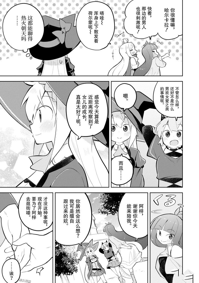 第62.2话15