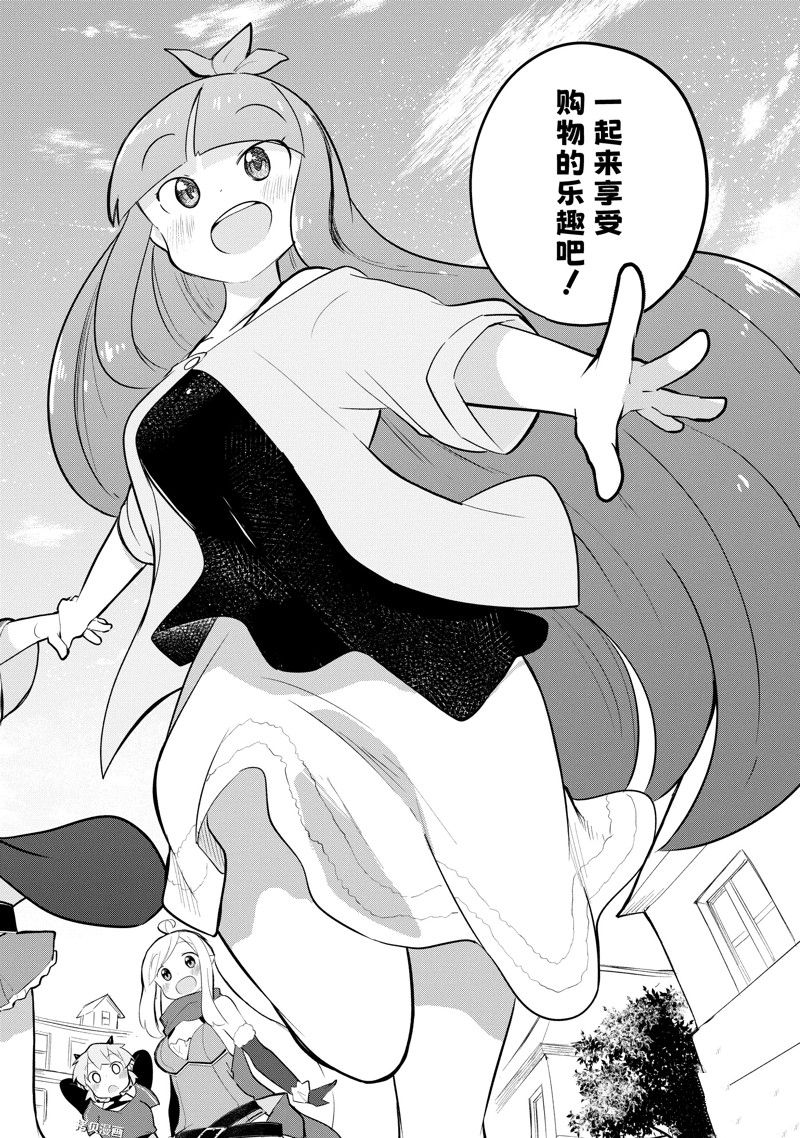 第62.2话16