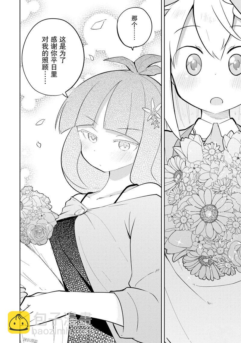 第62.2话18