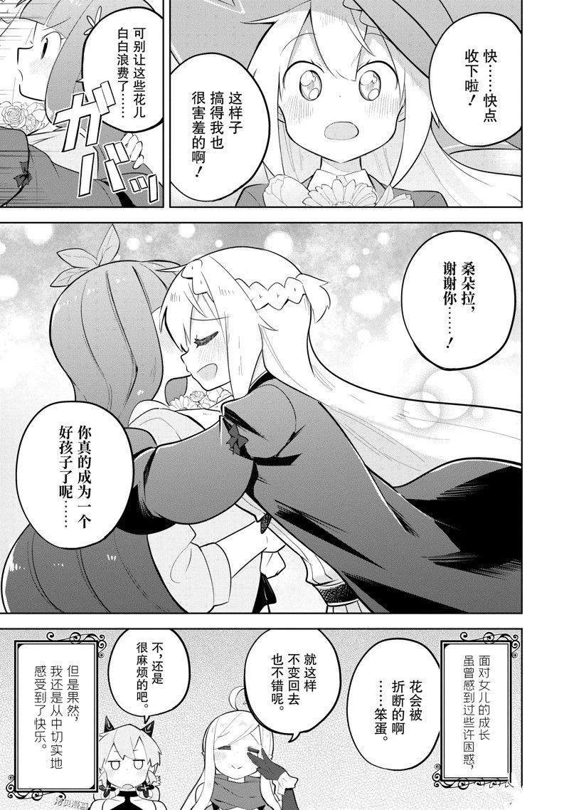 第62.2话19