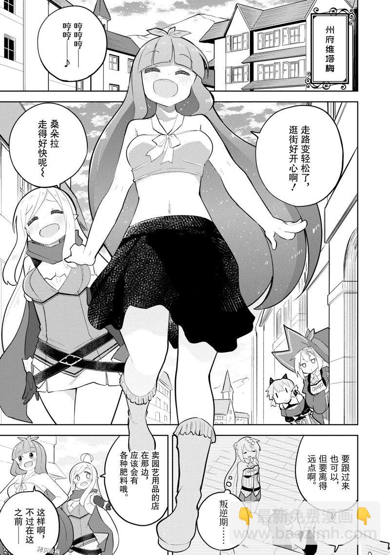 第62.2话7